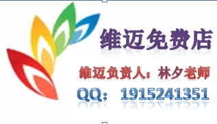 重慶維邁產品的供應商揭秘 與美農達的關系解析