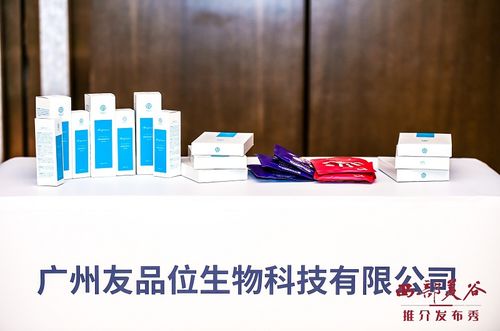 傾力打造美麗經(jīng)濟(jì) 西部美谷發(fā)布秀在重慶銅梁隆重舉行