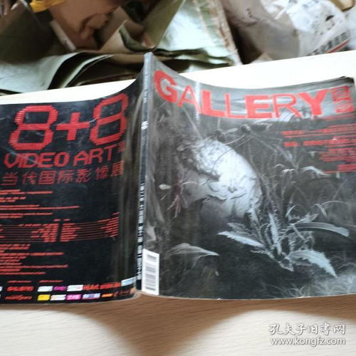 重慶海闊書屋與孔夫子舊書網 本土實體與線上平臺的交融