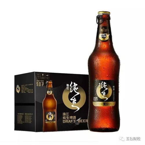 王志斌掌舵珠江啤酒，三季度凈利大增51%，承諾穩(wěn)價(jià)策略保障市場(chǎng)