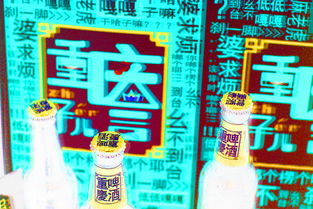 言子新生 重慶美農(nóng)達(dá)的方言文創(chuàng)之路